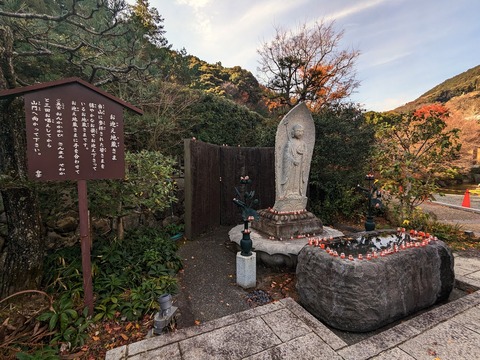05.お迎え地蔵