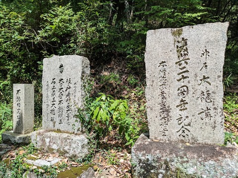 ⑤伽耶院