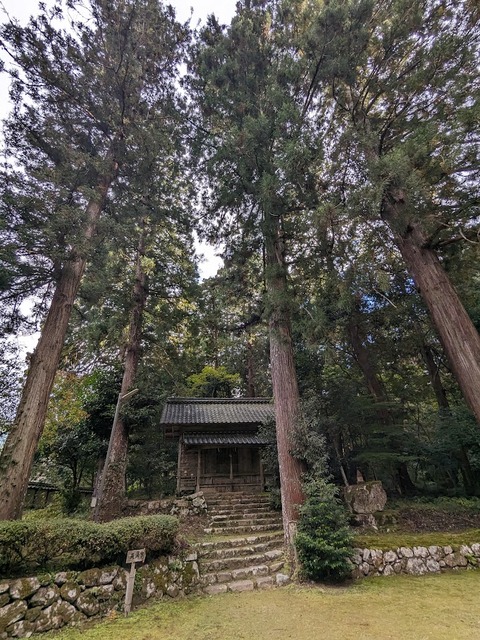12.天満宮