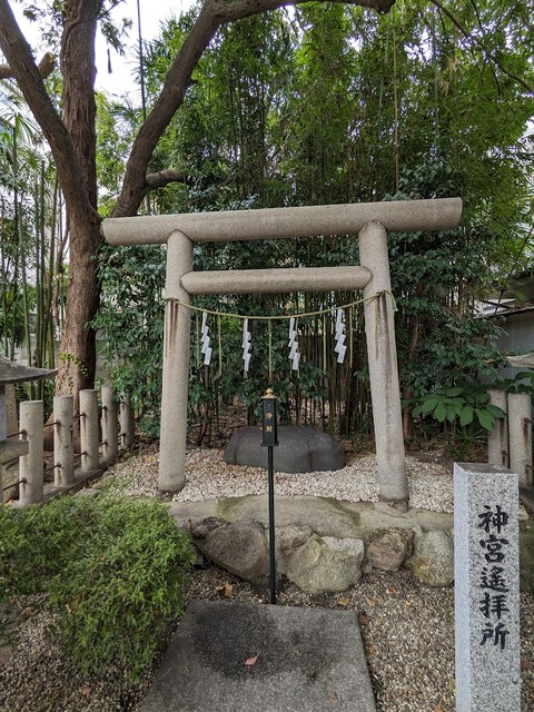 18.神宮遙拝所