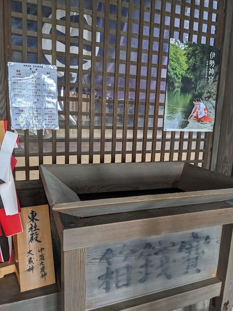 住吉神社東社殿