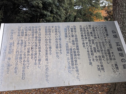 45.仏塔27