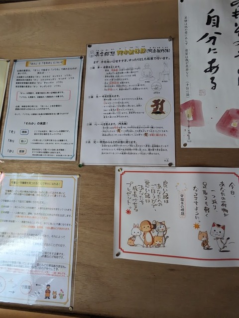 11.護摩堂6