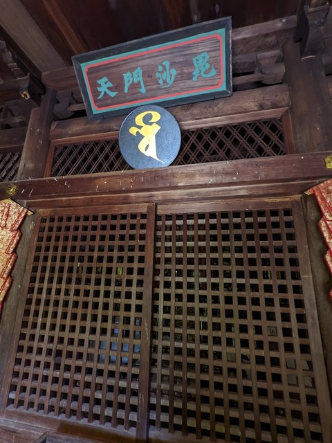 本堂4