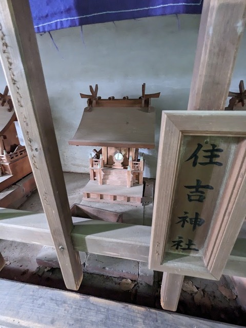 住吉神社