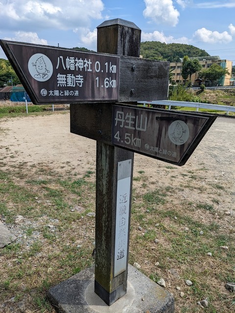 六條八幡宮3