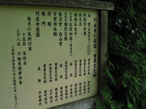 旅 214