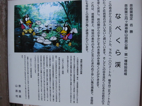 旅の写真 035