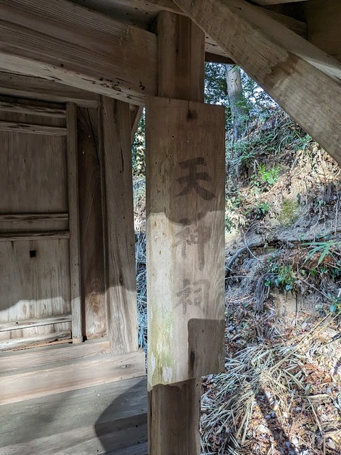 30.天神祠2