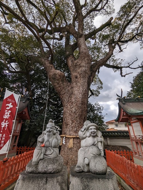 大黒と蛭子