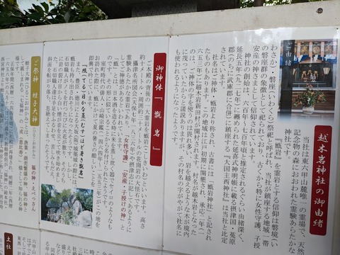 案内板3