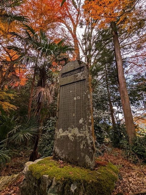 12.石碑