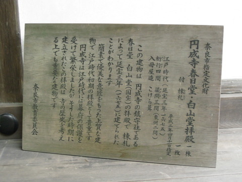 旅 243