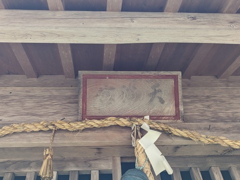 26.天満宮2