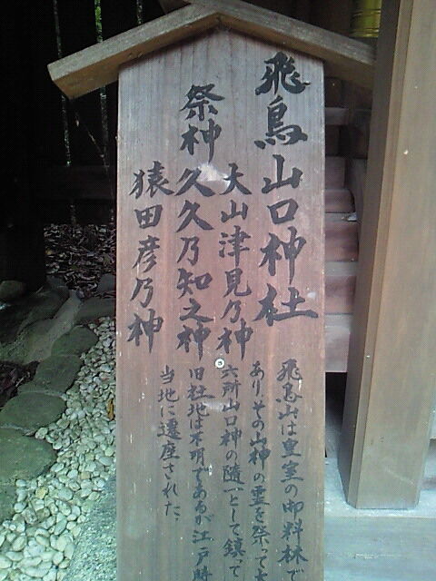 SBCA0102