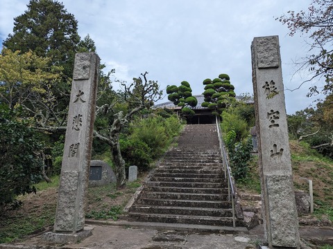38.旅空山 大悲閣