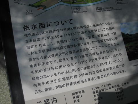 旅 027