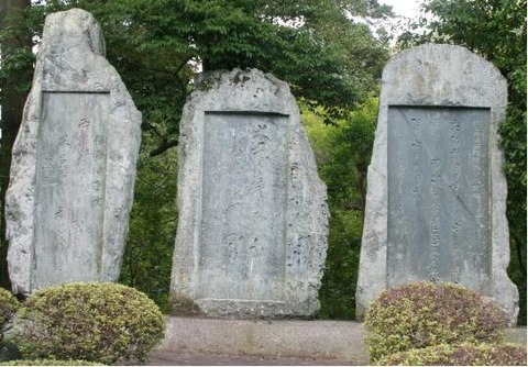 月照・信海・西郷の歌詩碑