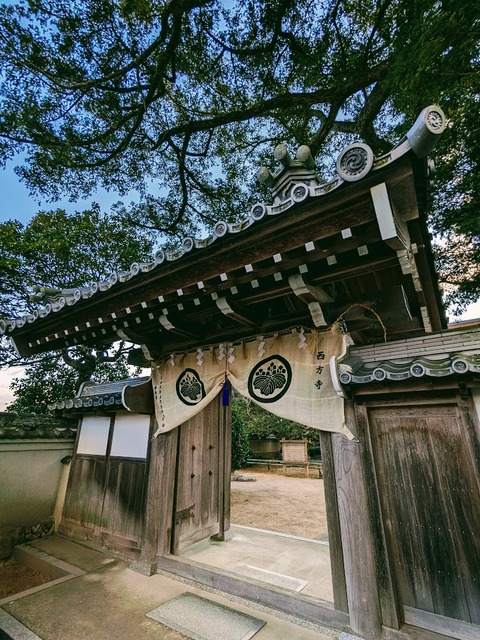 02.山門
