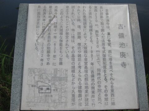 旅 172