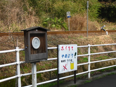 旅 110