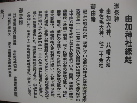 旅 184