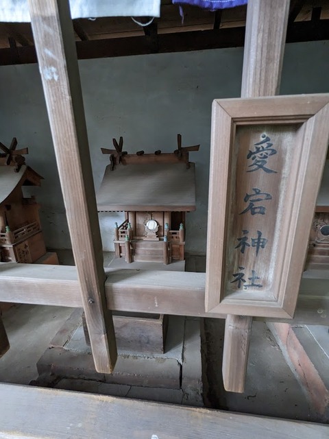 愛宕神社