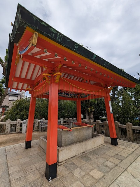 手水