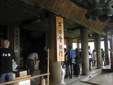 旅 177