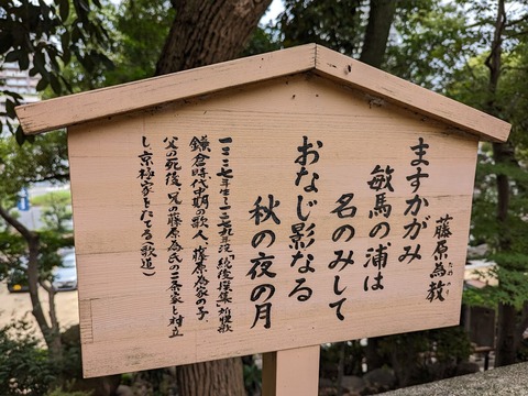 歌の札4