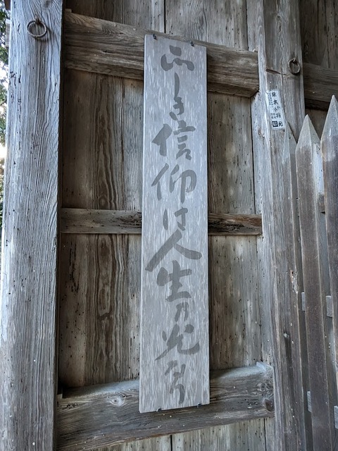 仁王門2
