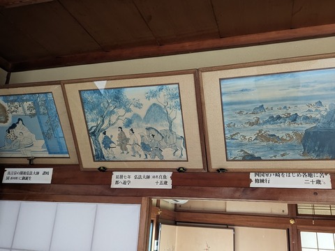 39.弘法大師の生涯