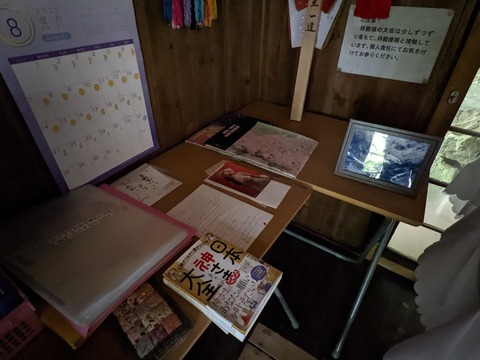 六甲比命神社17