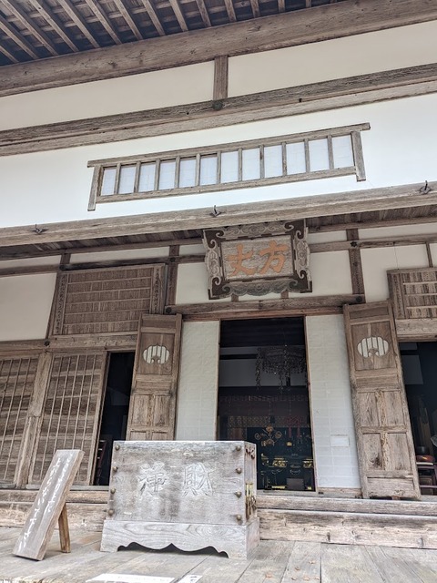 30.方丈6