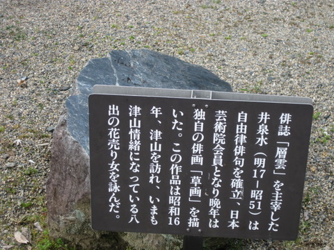 旅 127