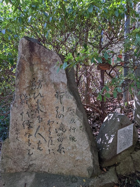 句碑3