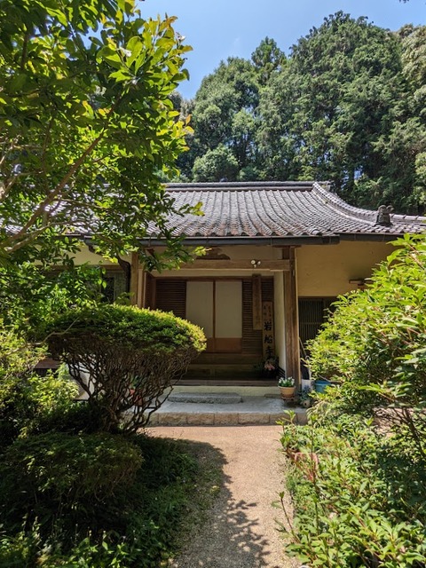 庫裡
