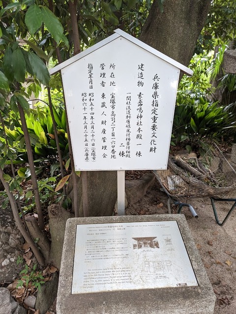 県指定無形文化財