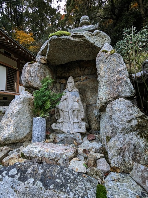 22.役行者