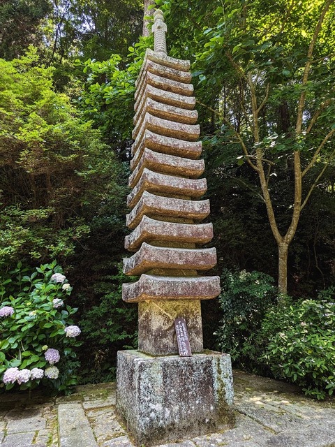 十三重石塔