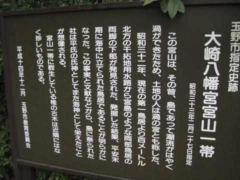 旅 215