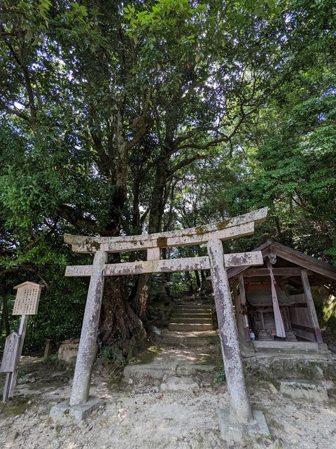 若王子神社
