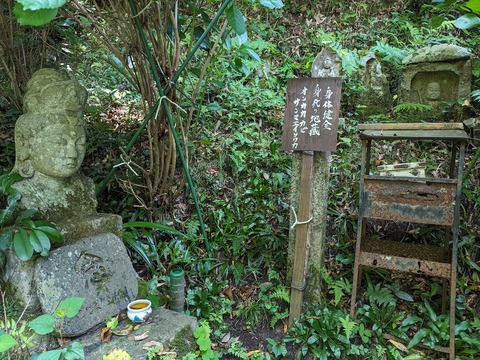 身代り地蔵