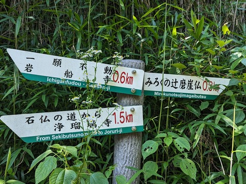 道しるべ