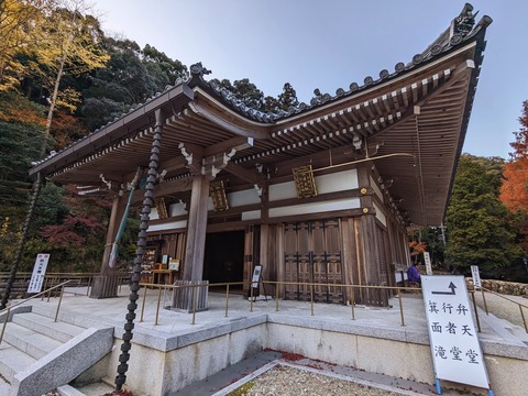 04.観音堂