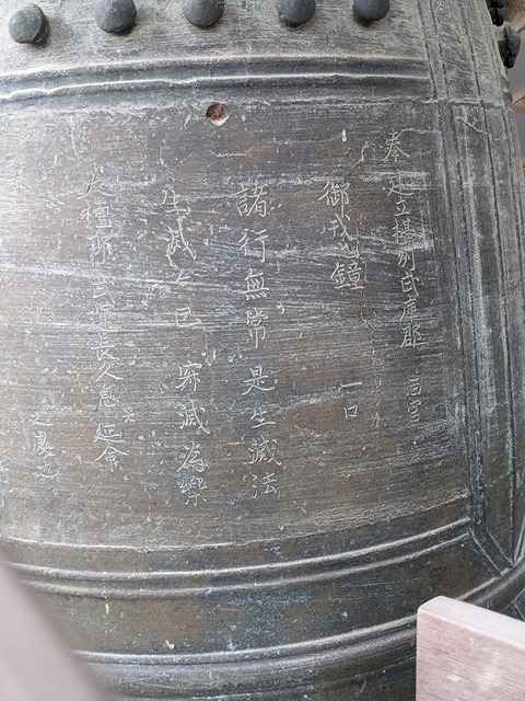 銅鐘2