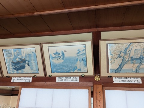 39.弘法大師の生涯3