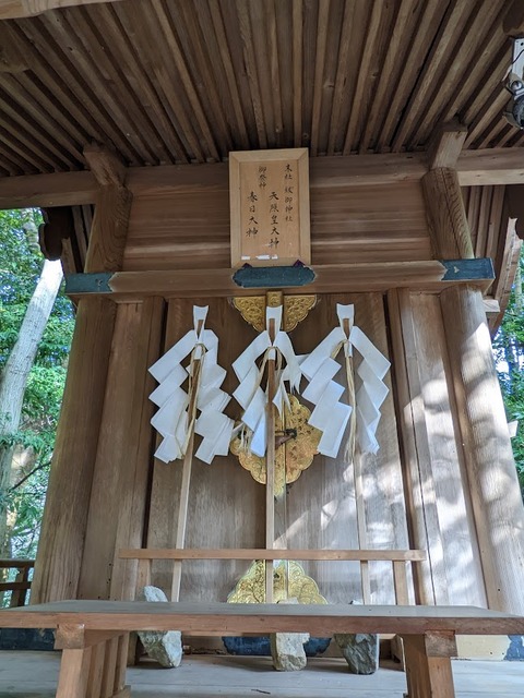 祓御神社2