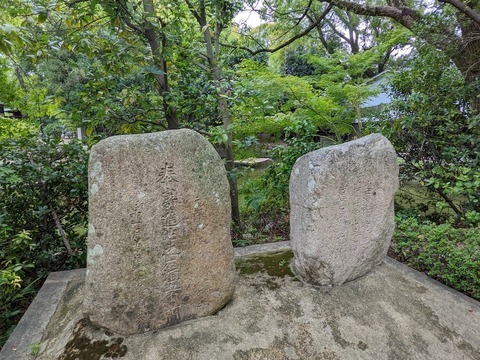 神池にある石碑