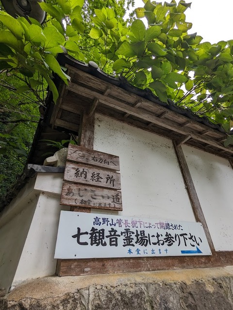 みちしるべ